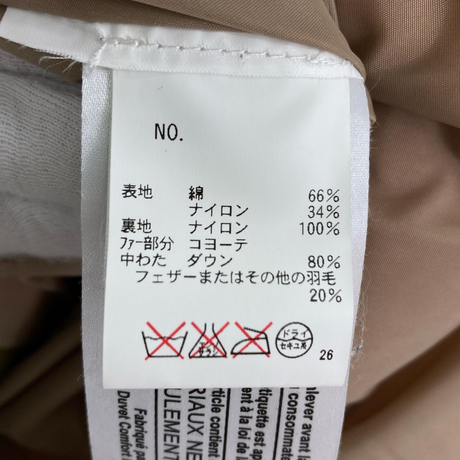 ダウンジャケット OSC CROSS ダウンジャケット Sサイズ S カーキ