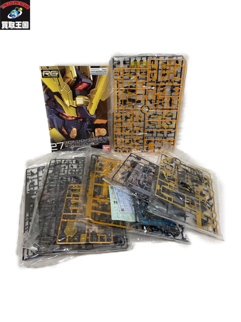 RG 1/144 ユニコーンガンダム2号機 バンシィ ノルン ガンプラ