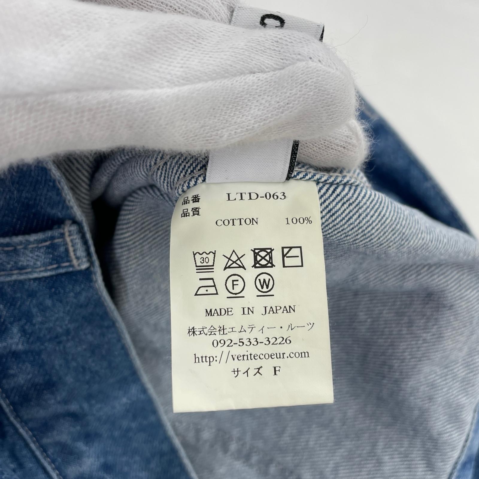 デニムパンツ LIMITED デニムワークパンツ ブルー