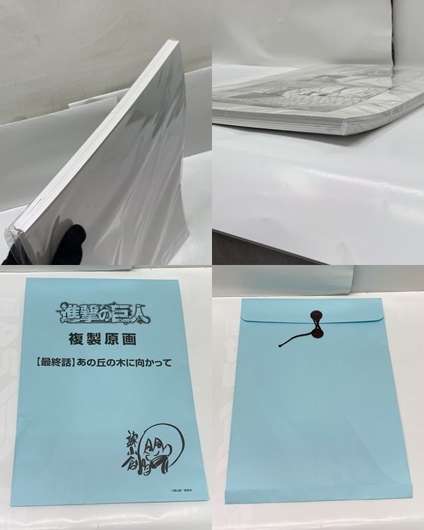 進撃の巨人 最終話複製原画 ミカサのマフラー&施錠 フィギュア/グッズ