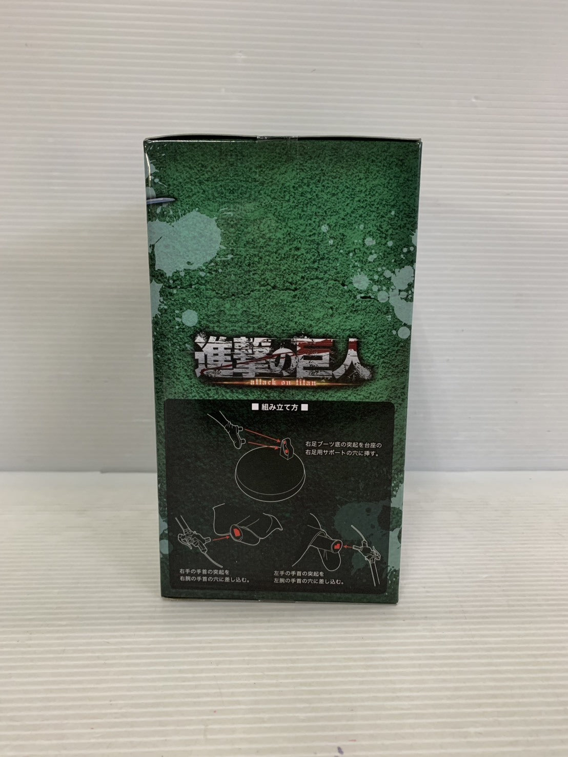 進撃の巨人 プレミアムフィギュア リヴァイ フィギュア/グッズ
