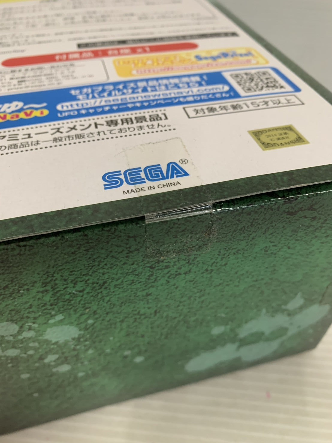 進撃の巨人 プレミアムフィギュア リヴァイ フィギュア/グッズ