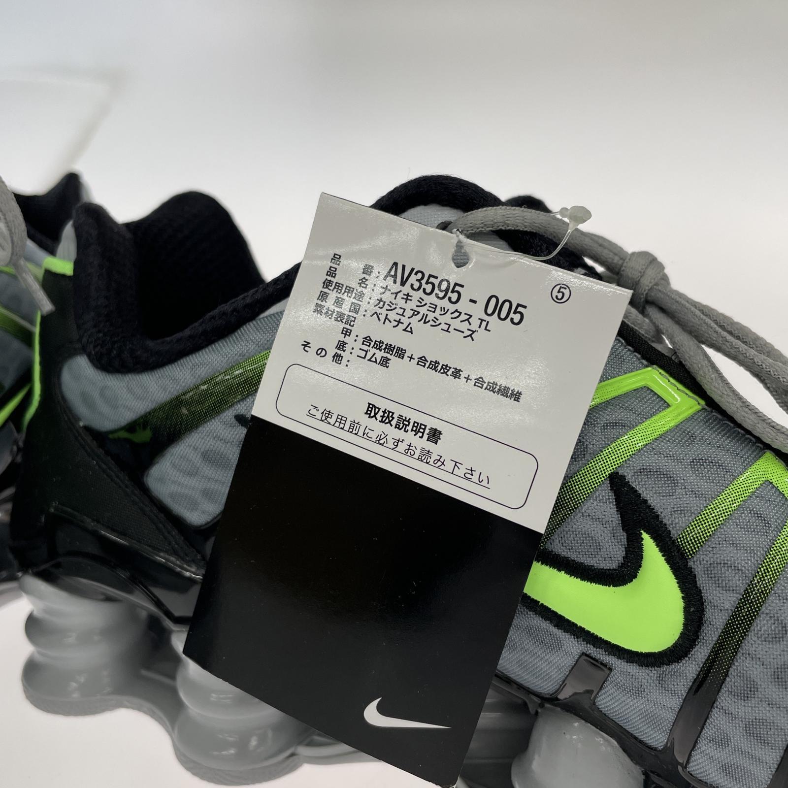 スニーカー SHOX TL 27.5cm 27.5cm (US9 1/2 UK9 EU45) グレー