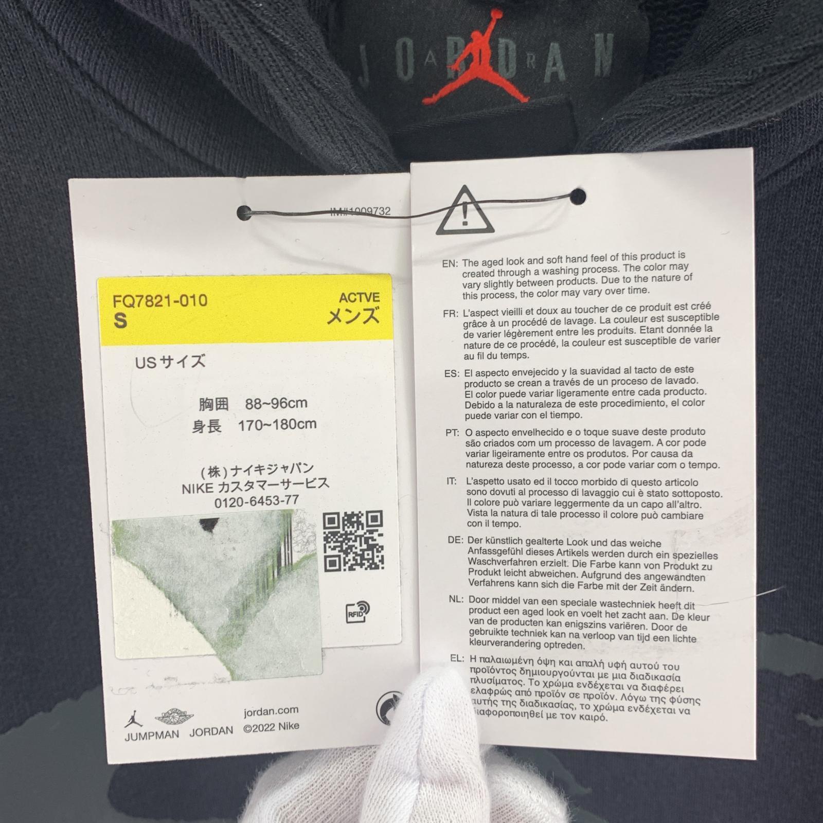 パーカー Travis Scott Pullover Hoodie 2 S S ブラック
