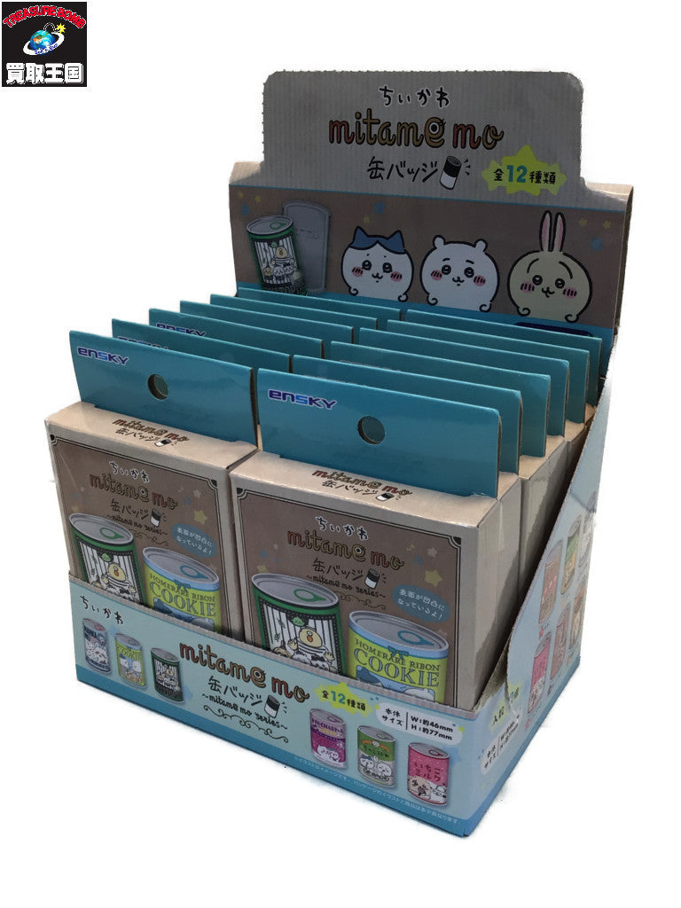 ちいかわ mitamemo 缶バッジ 全種セット フィギュア/グッズ