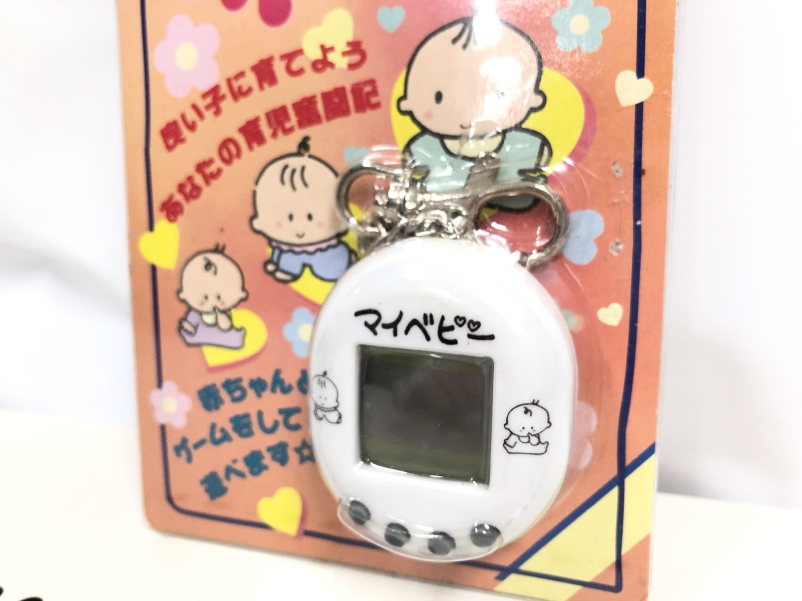 子育て奮闘記 マイベビー その他小物