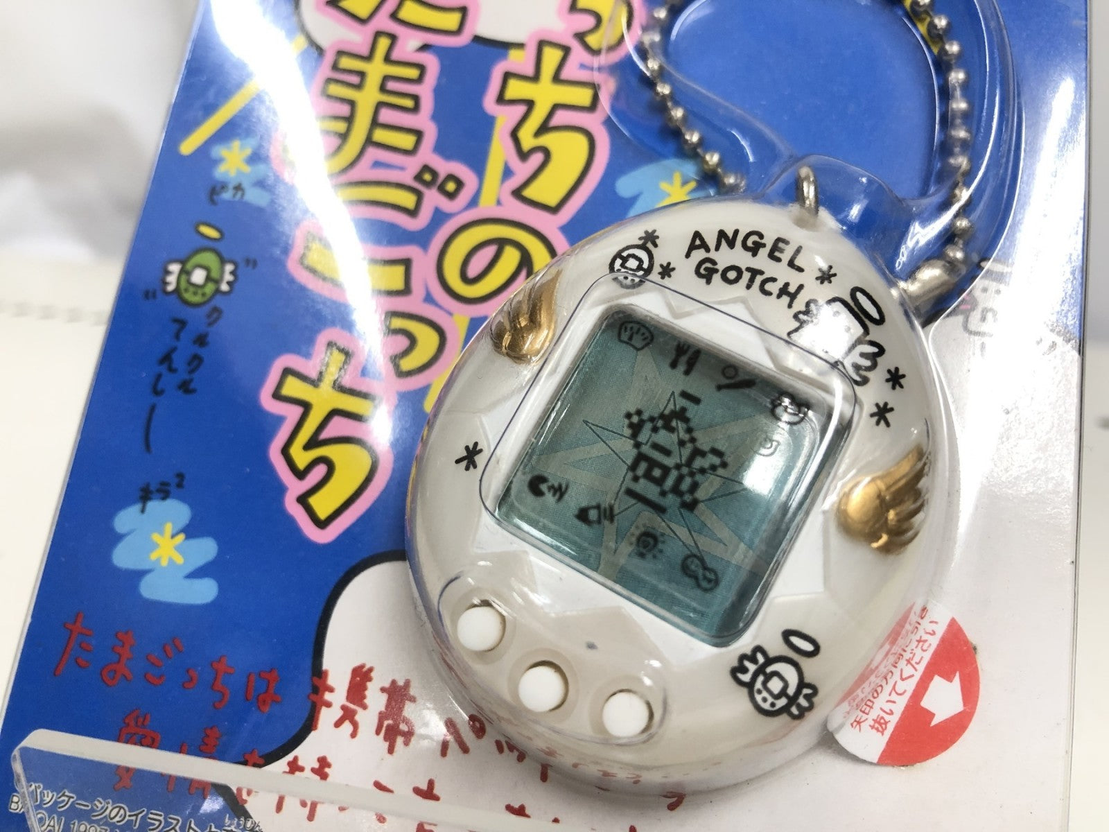 てんしっちのたまごっち ホワイト その他小物