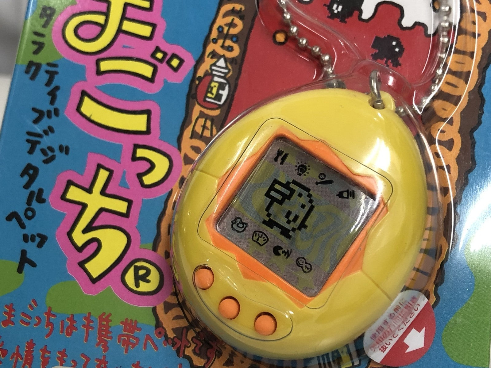 新種発見 たまごっち イエロー その他小物