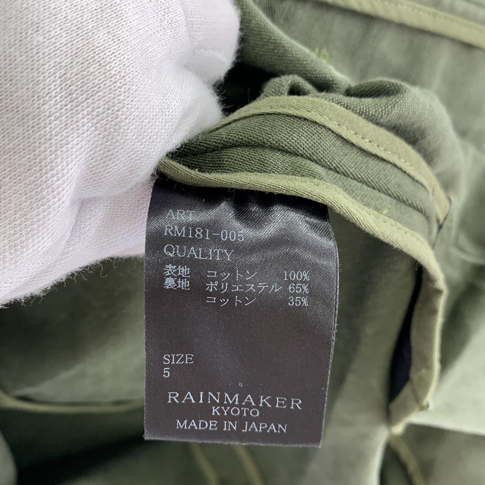 ジャケット RAINMAKER RM181-005 緑 5 グリーン