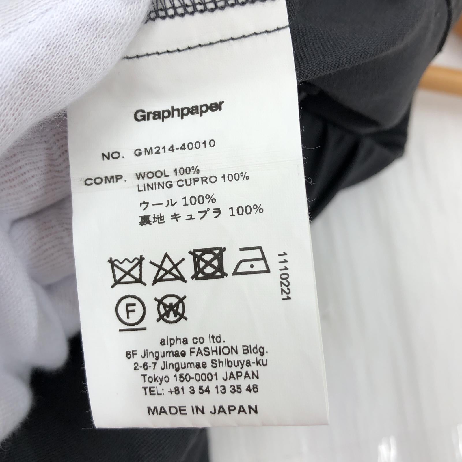 パンツ 21AW VIST WOOL TRACK PANTS (2) 2 グレー