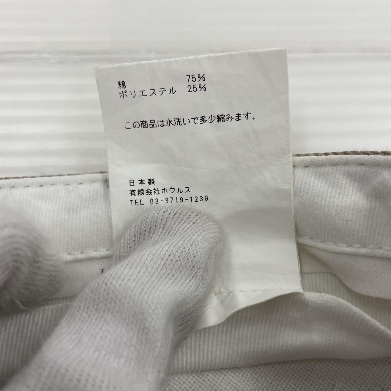 パンツ ハイウエストテーパードチノ ベージュ(1) ベージュ