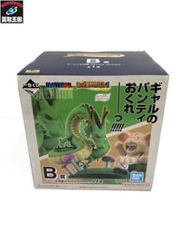 ドラゴンボール くじ Revible B賞 ウーロン 神龍 フィギュア/グッズ