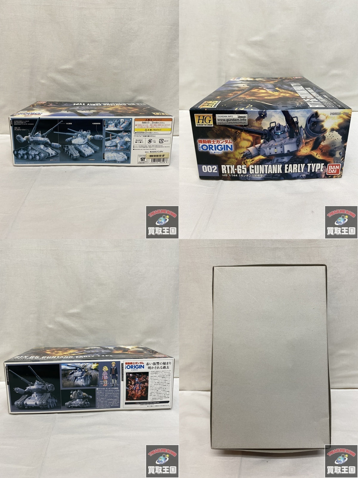 HG 機動戦士ガンダム THE ORIGIN RTX-65 ガンタンク初期型 ガンプラ