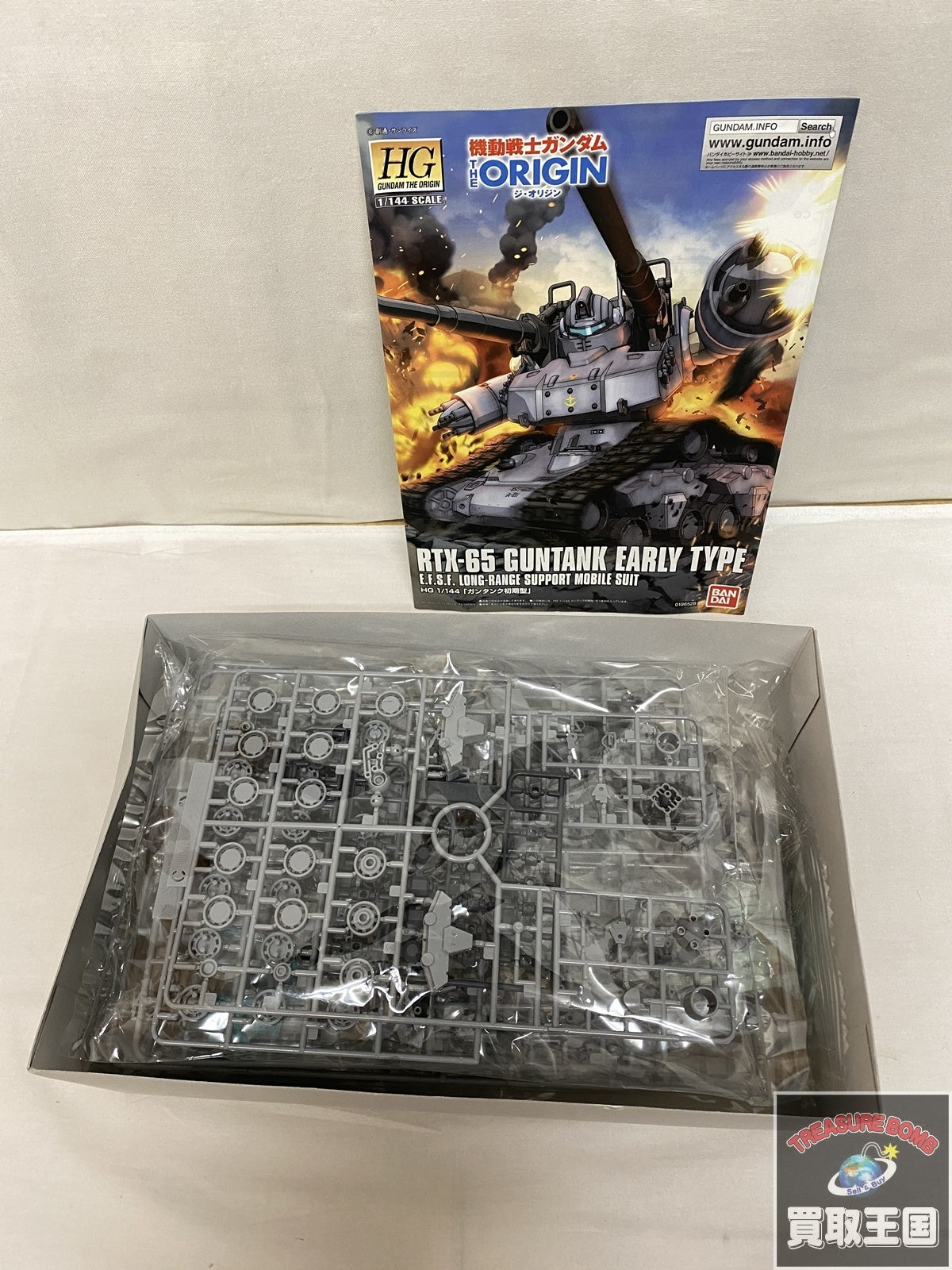 HG 機動戦士ガンダム THE ORIGIN RTX-65 ガンタンク初期型 ガンプラ