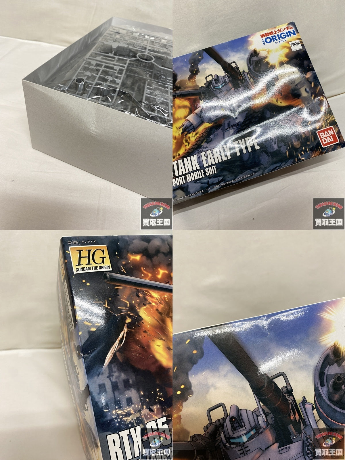 HG 機動戦士ガンダム THE ORIGIN RTX-65 ガンタンク初期型 ガンプラ