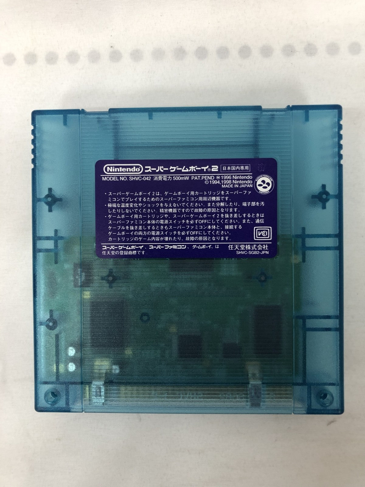 SF スーパーゲームボーイ2 ゲーム周辺機器