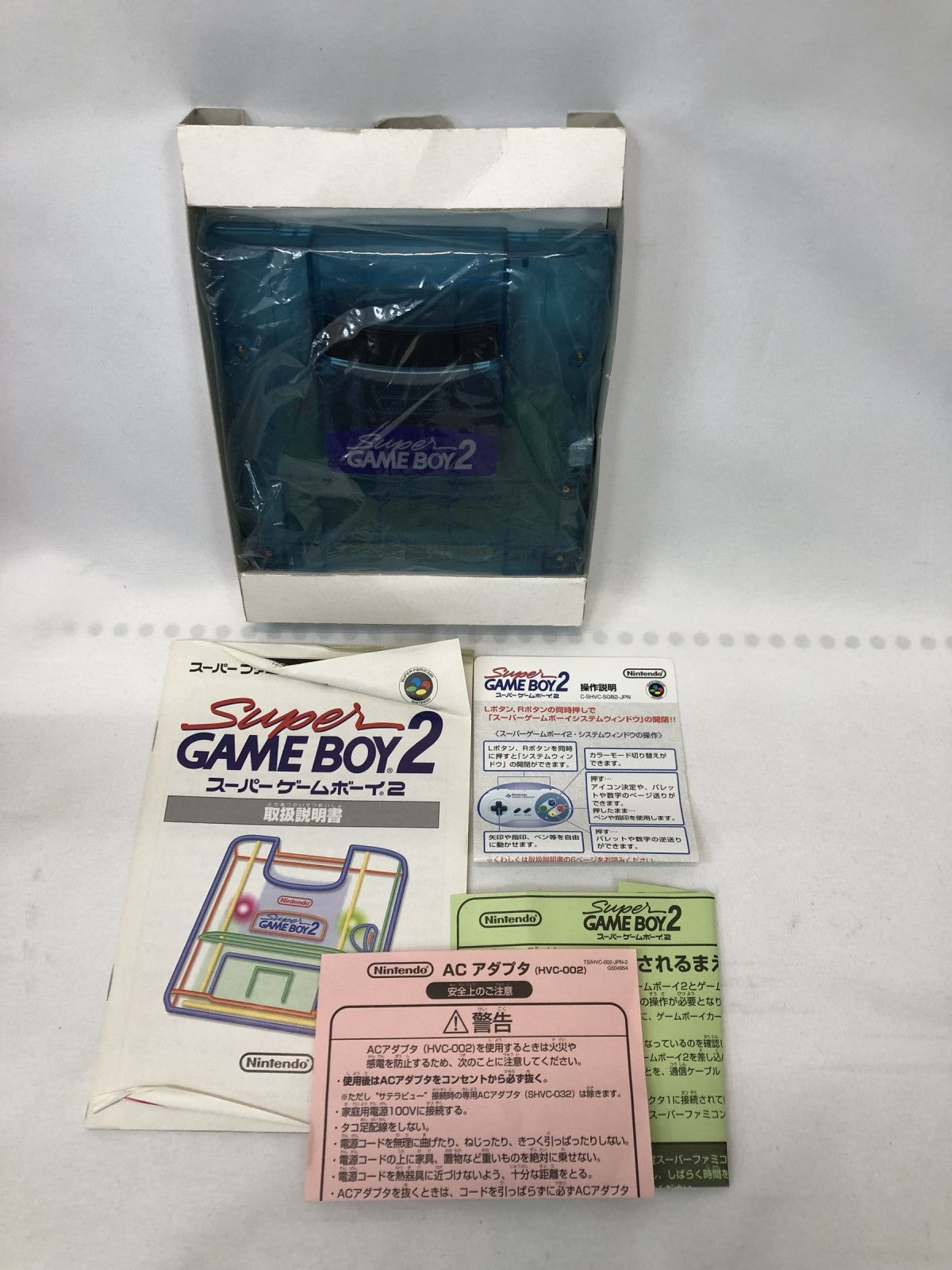 SF スーパーゲームボーイ2 ゲーム周辺機器