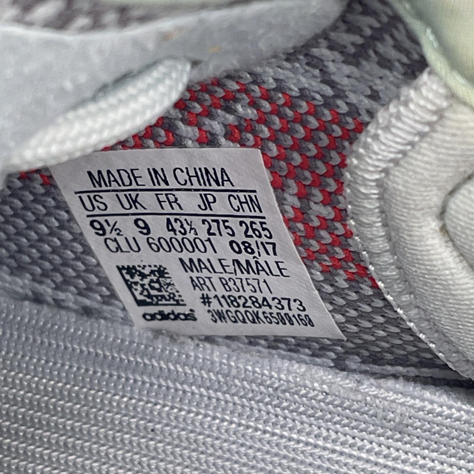 スニーカー YEEZY BOOST 350 V2 27.5cm グレー