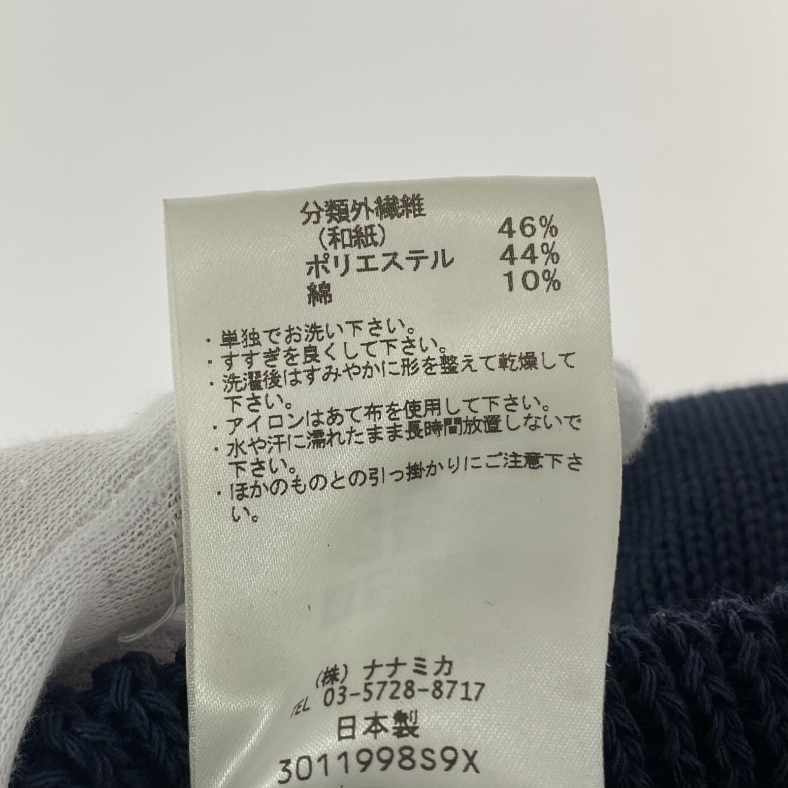 ニットキャップ ニットキャップ ネイビー ネイビー