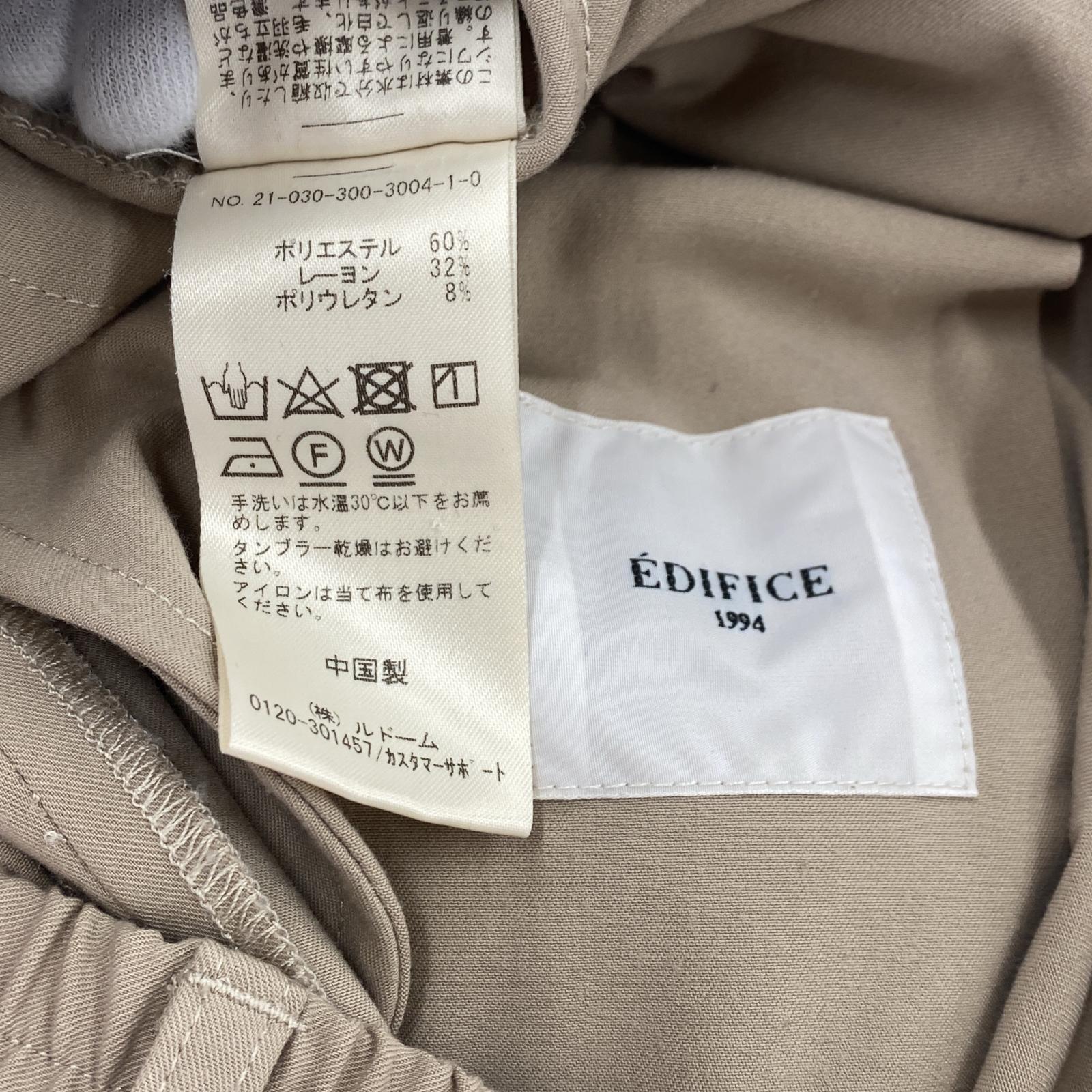 セットアップ セットアップ (L) ベージュ L ベージュ