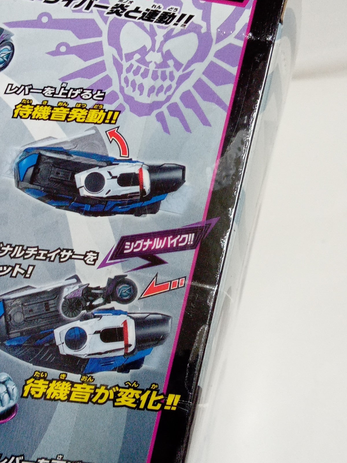DXマッハドライバー炎&シグナルチェイサー フィギュア/グッズ