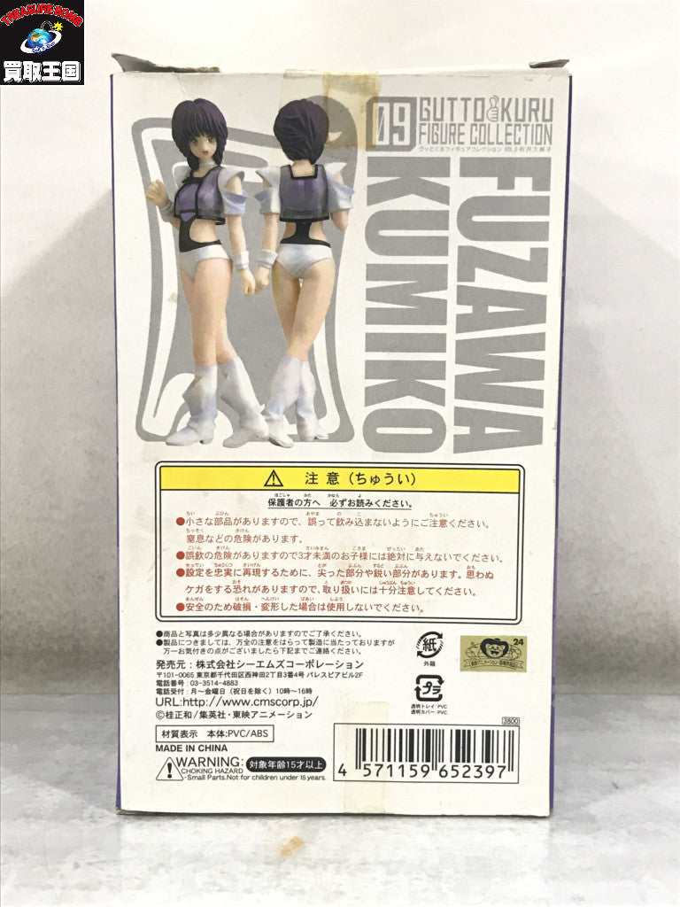 グッとくるフィギュアコレクション 夢戦士 ウイングマン 布沢久美子 フィギュア/グッズ