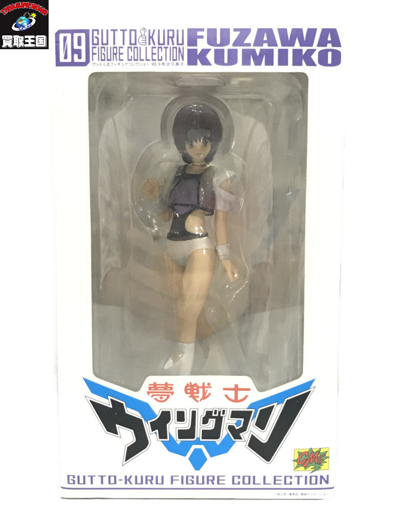グッとくるフィギュアコレクション 夢戦士 ウイングマン 布沢久美子 フィギュア/グッズ