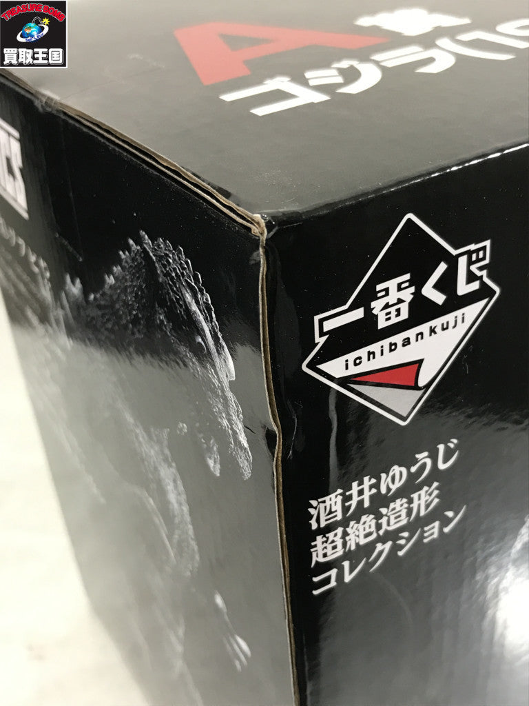 ゴジラ 70th Anniversary A賞 ゴジラ国会議事堂出現 フィギュア/グッズ