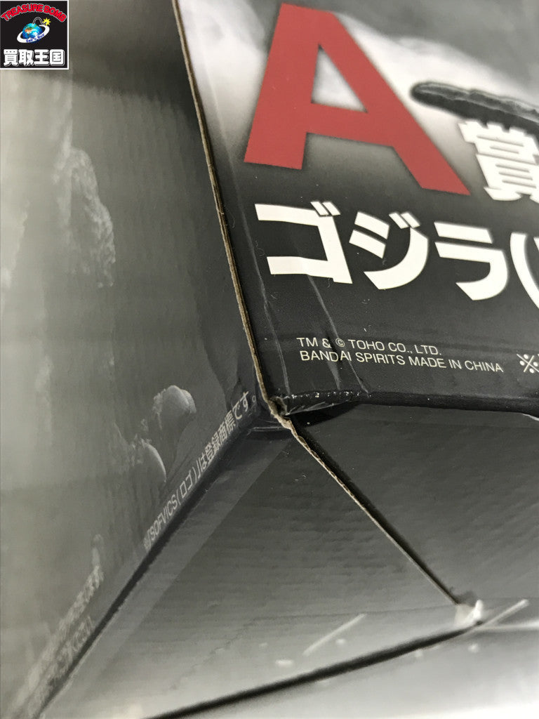 ゴジラ 70th Anniversary A賞 ゴジラ国会議事堂出現 フィギュア/グッズ