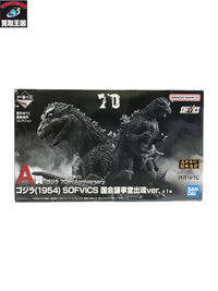 ゴジラ 70th Anniversary A賞 ゴジラ国会議事堂出現 フィギュア/グッズ