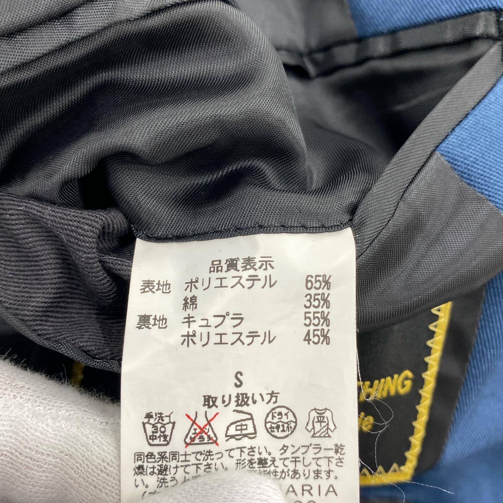 テーラードジャケット 2Bジャケット ネイビー S S ネイビー