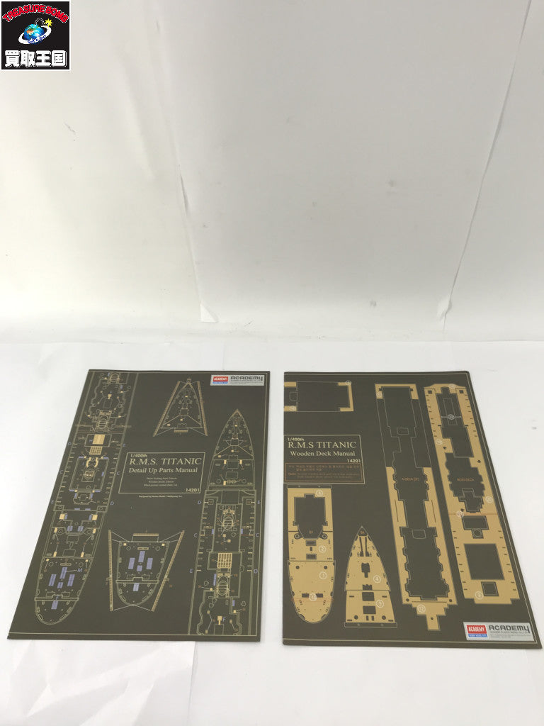 DITION プラモデルその他