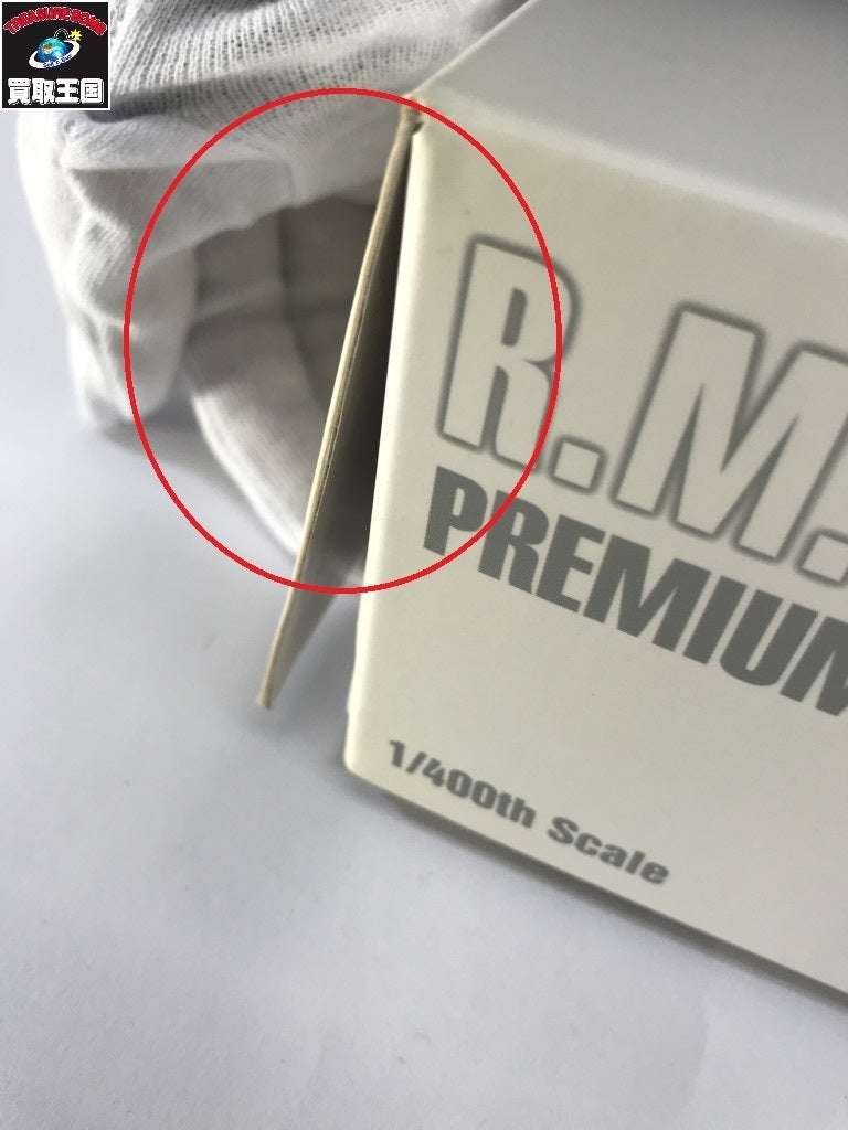 DITION プラモデルその他