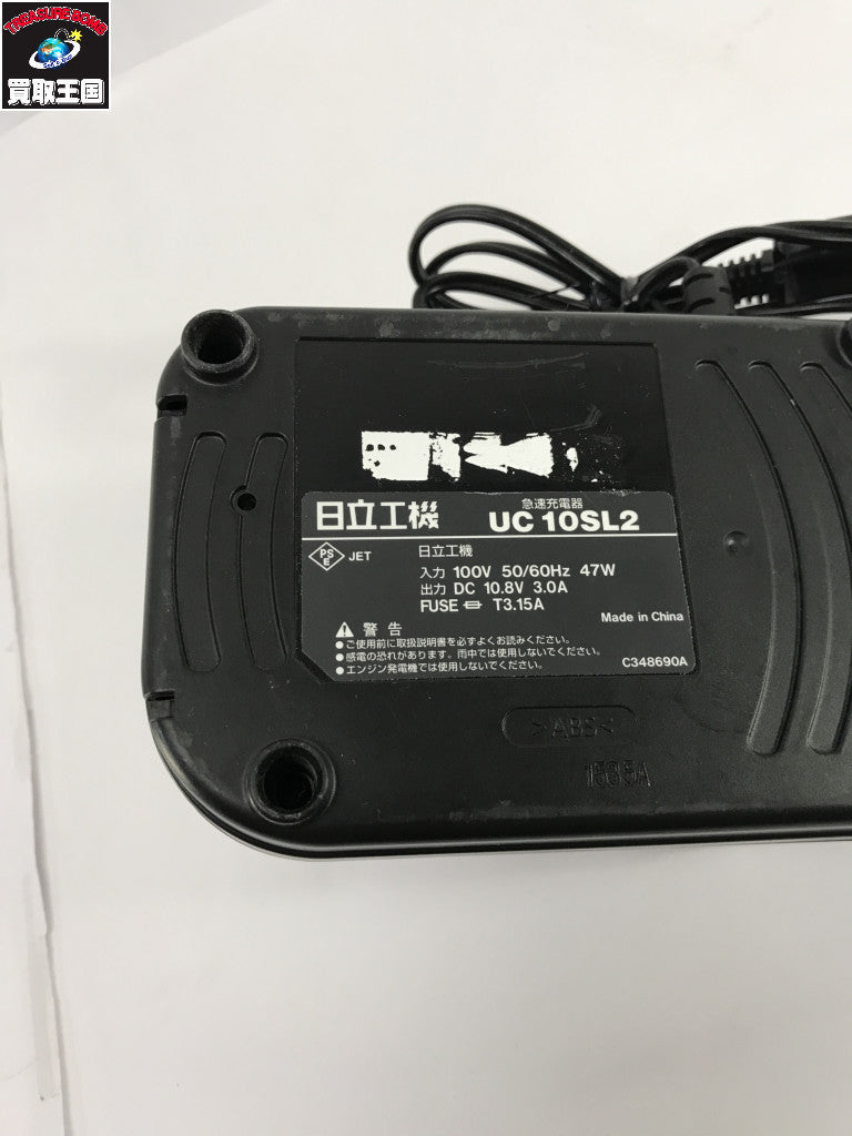 ★HiKOKI フルセット CJ10DL(LMSK) レシプロソー・セーバーソー