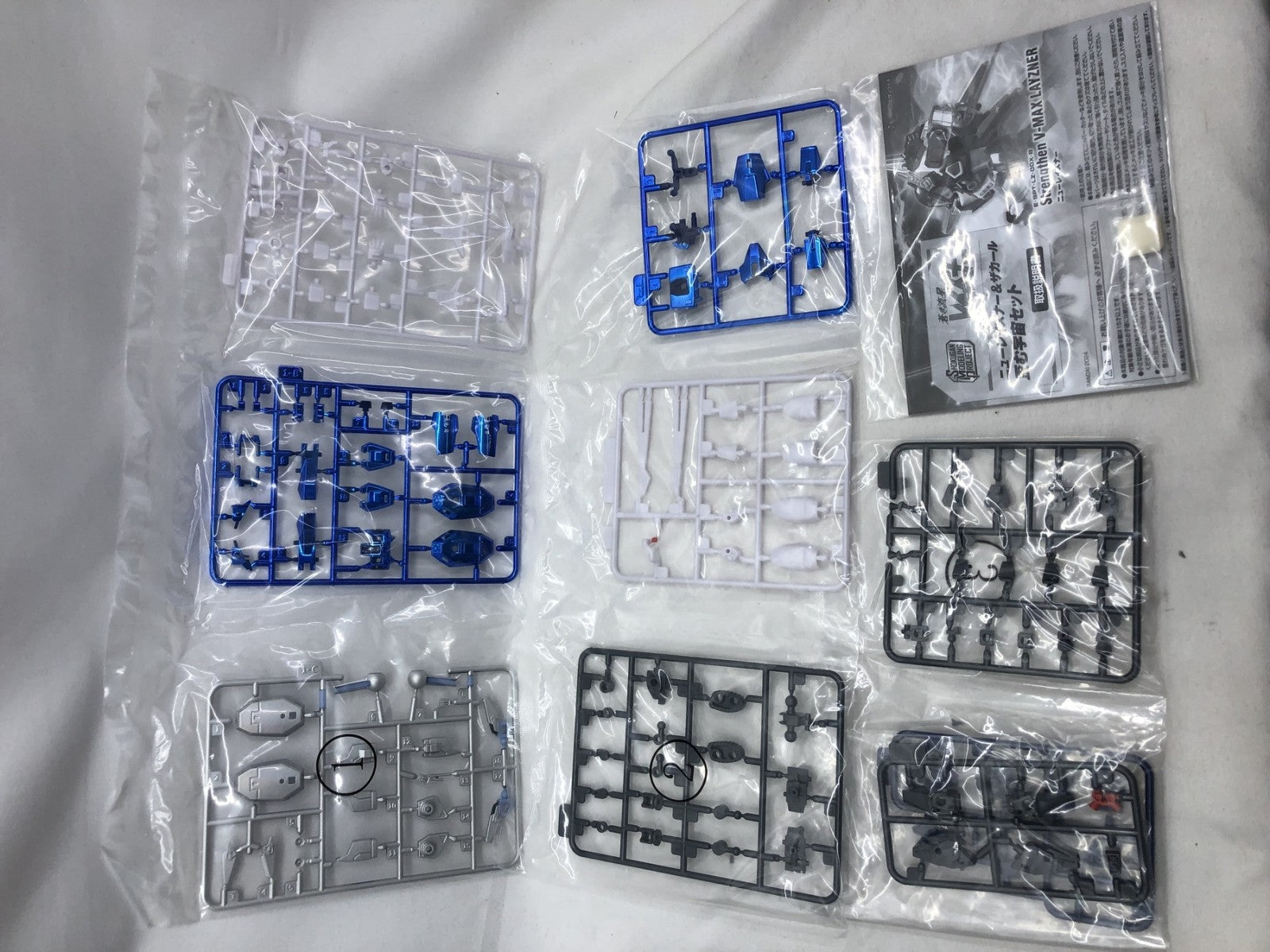 SMP ニューレイズナー&ザカール 歪む宇宙セット フィギュア/グッズ