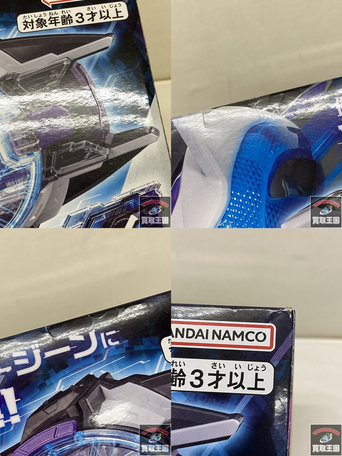 DXレーザーレイズライザー フィギュア/グッズ