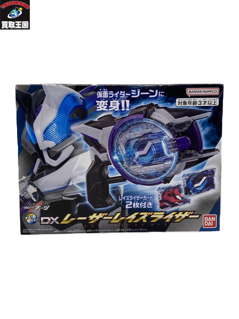 DXレーザーレイズライザー フィギュア/グッズ