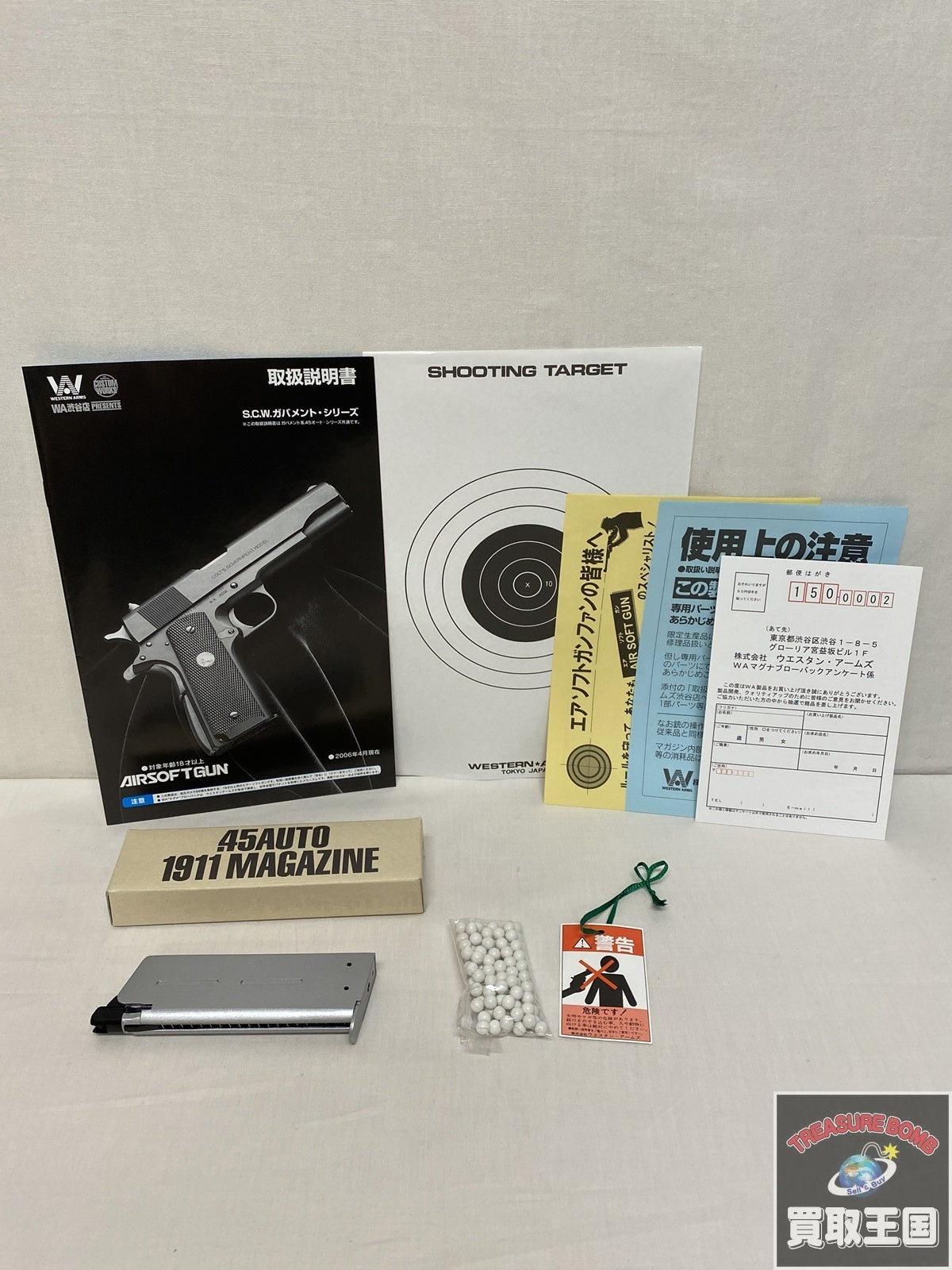 WA キンバー ウルトラCDP ガン