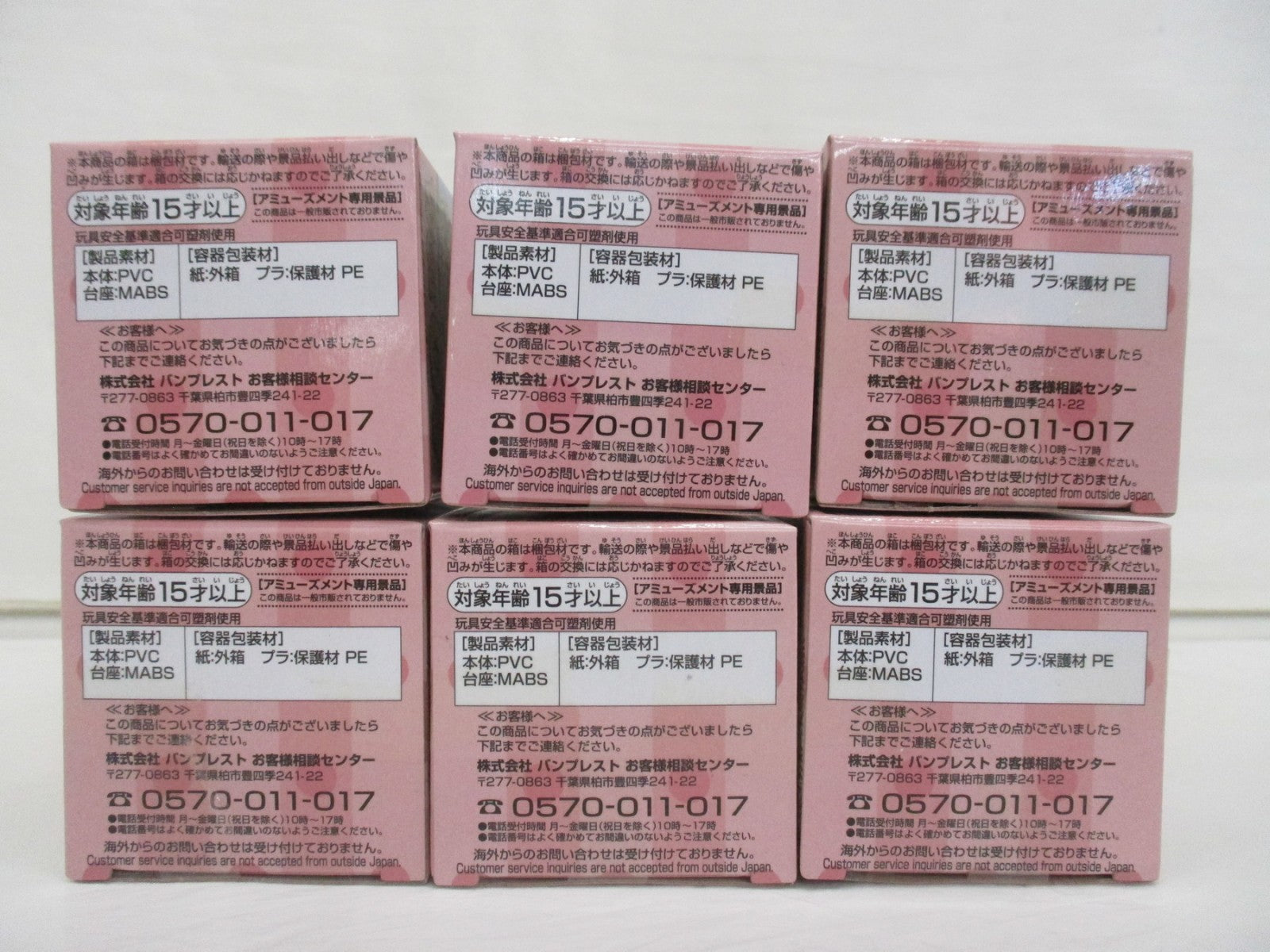ワーコレ ホールケーキアイランド2 全種セット フィギュア/グッズ