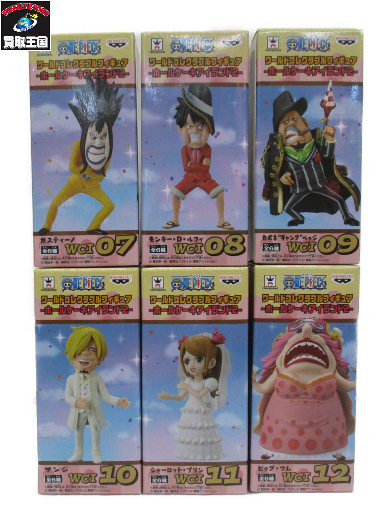 ワーコレ ホールケーキアイランド2 全種セット フィギュア/グッズ