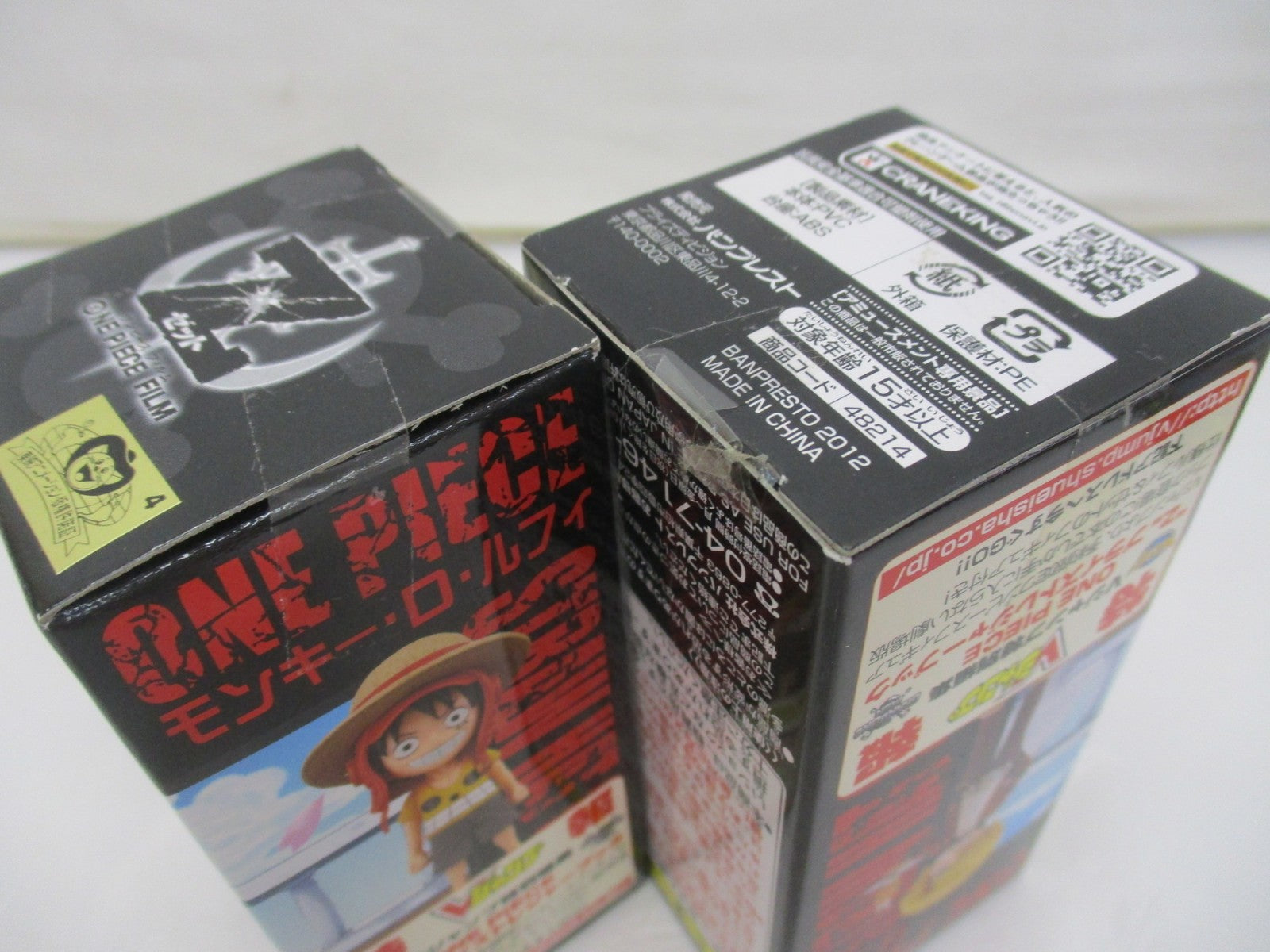 ワーコレ vol.1 FILM Z 全種セット フィギュア/グッズ