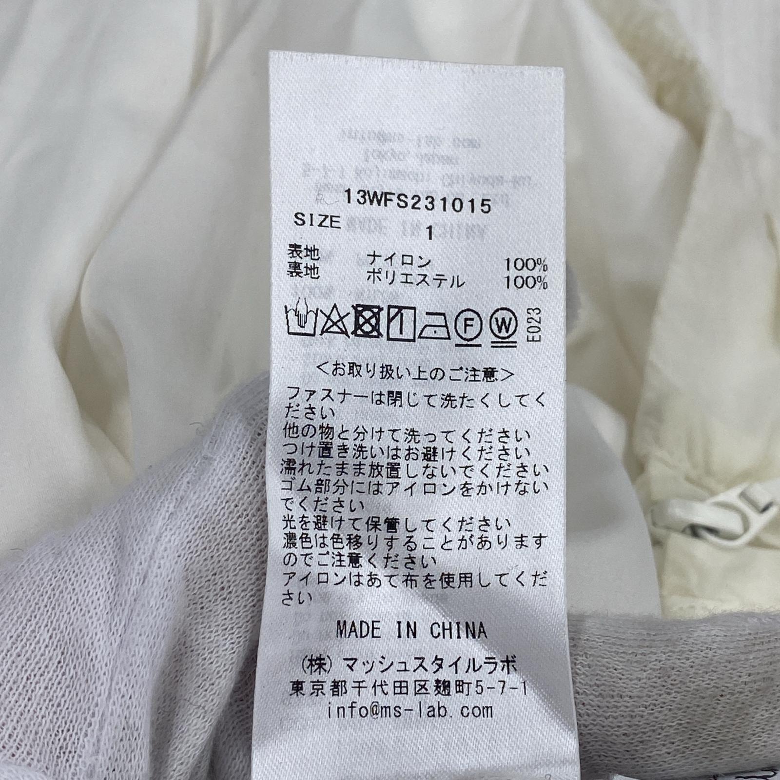 ロングスカート フロントジップシャーリング/WHT ホワイト
