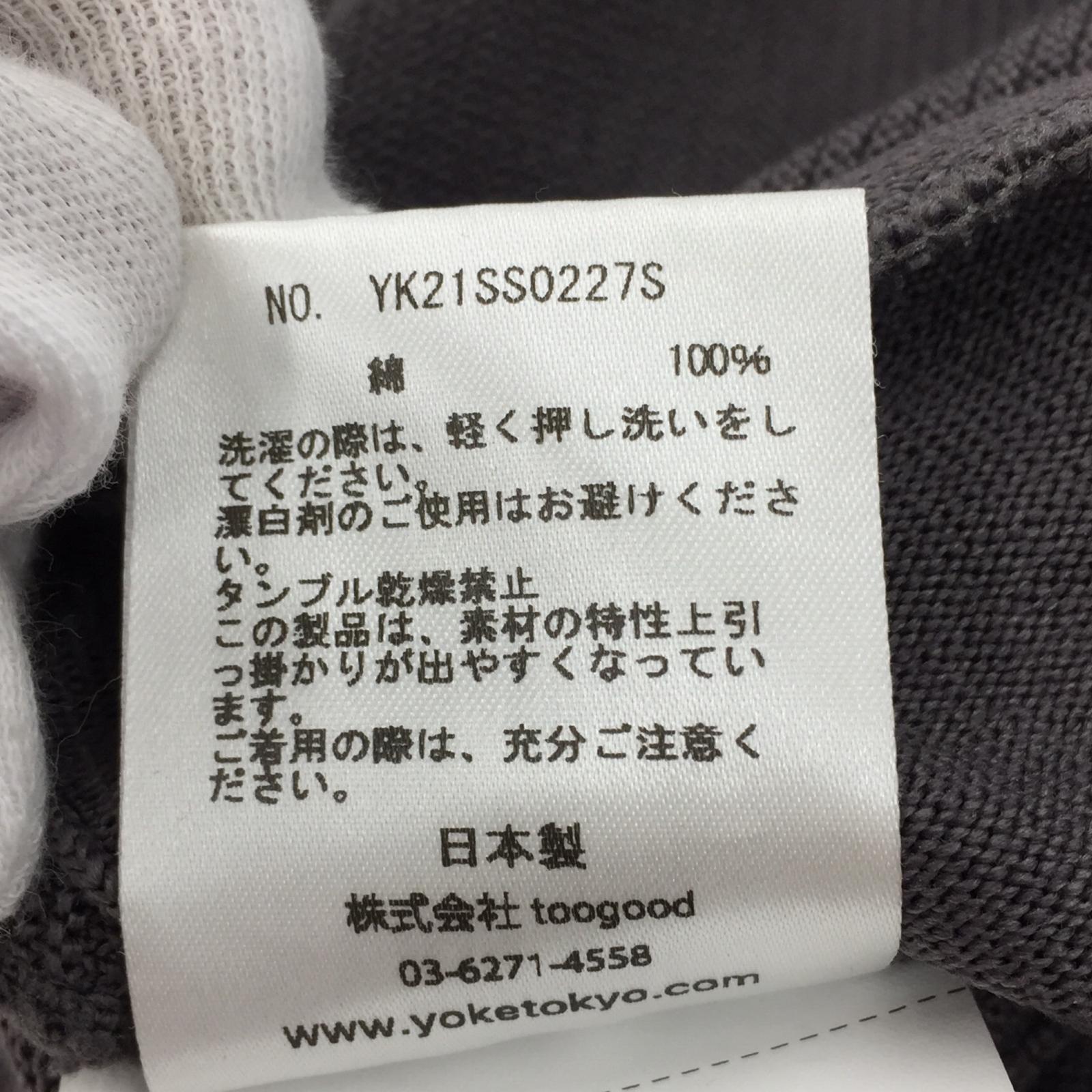 パンツ YK21SS0227S 2 グレー