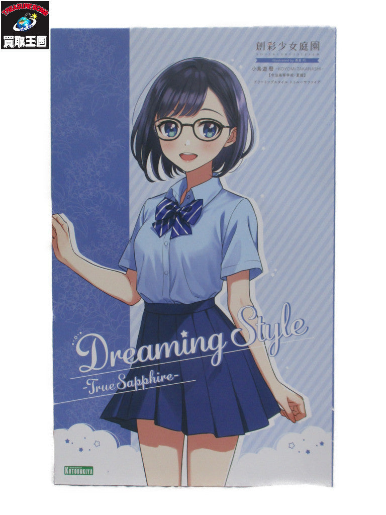 1/10 小鳥遊暦 令法高等学校・夏服 その他美少女プラモ