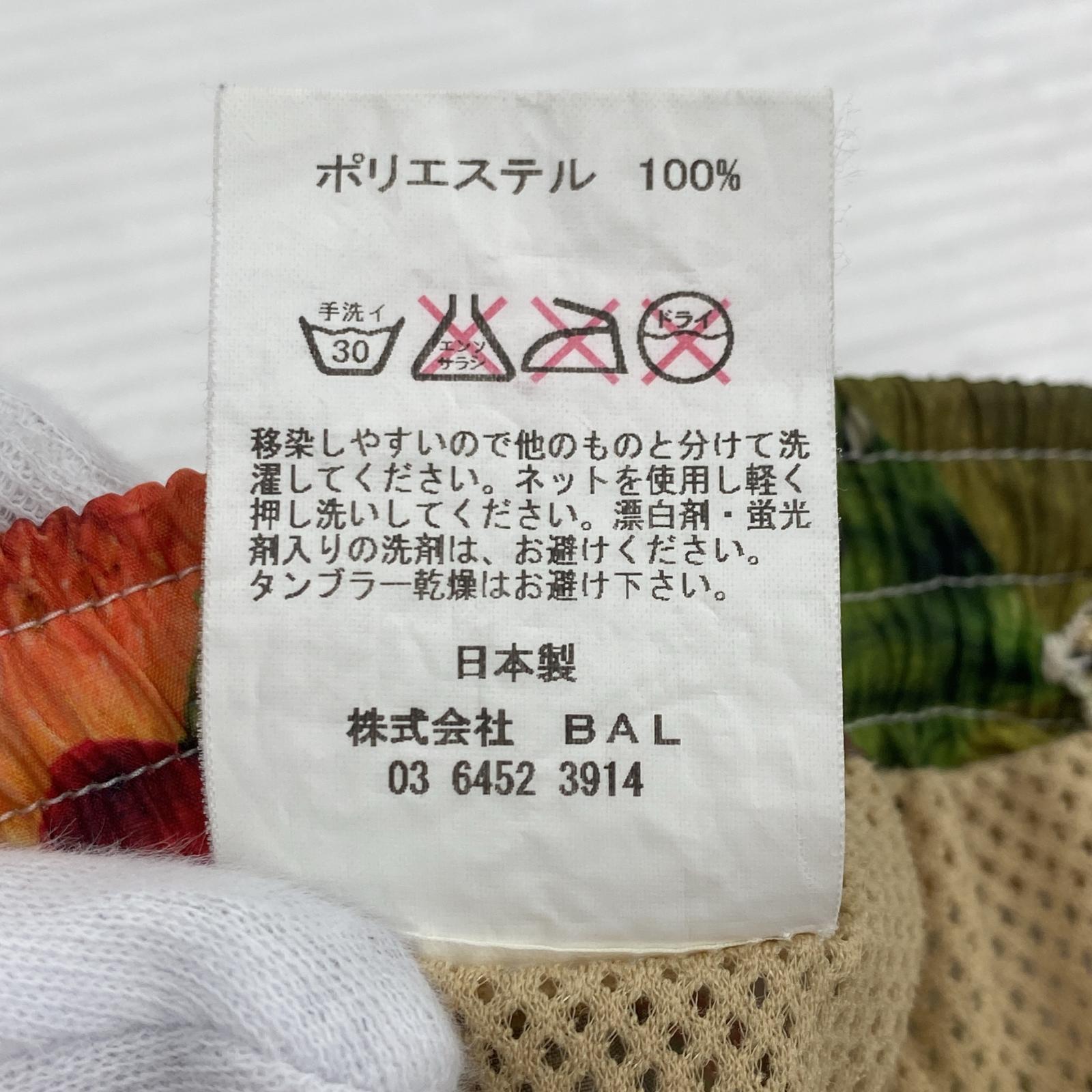 ショートパンツ BAL フルーツ