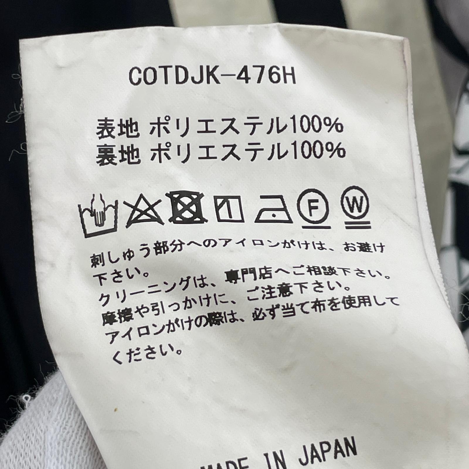 ジャケット Children of the discordance/COTDJK-476H 3 ブラック