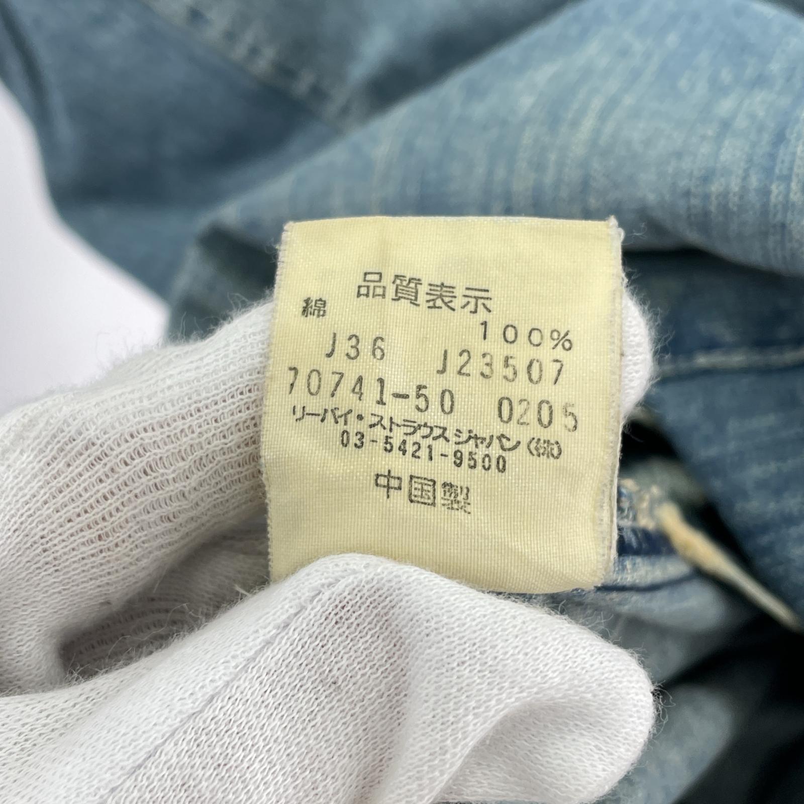 デニムジャケット RED TAB 70741-50 デニムジャケット(M) M