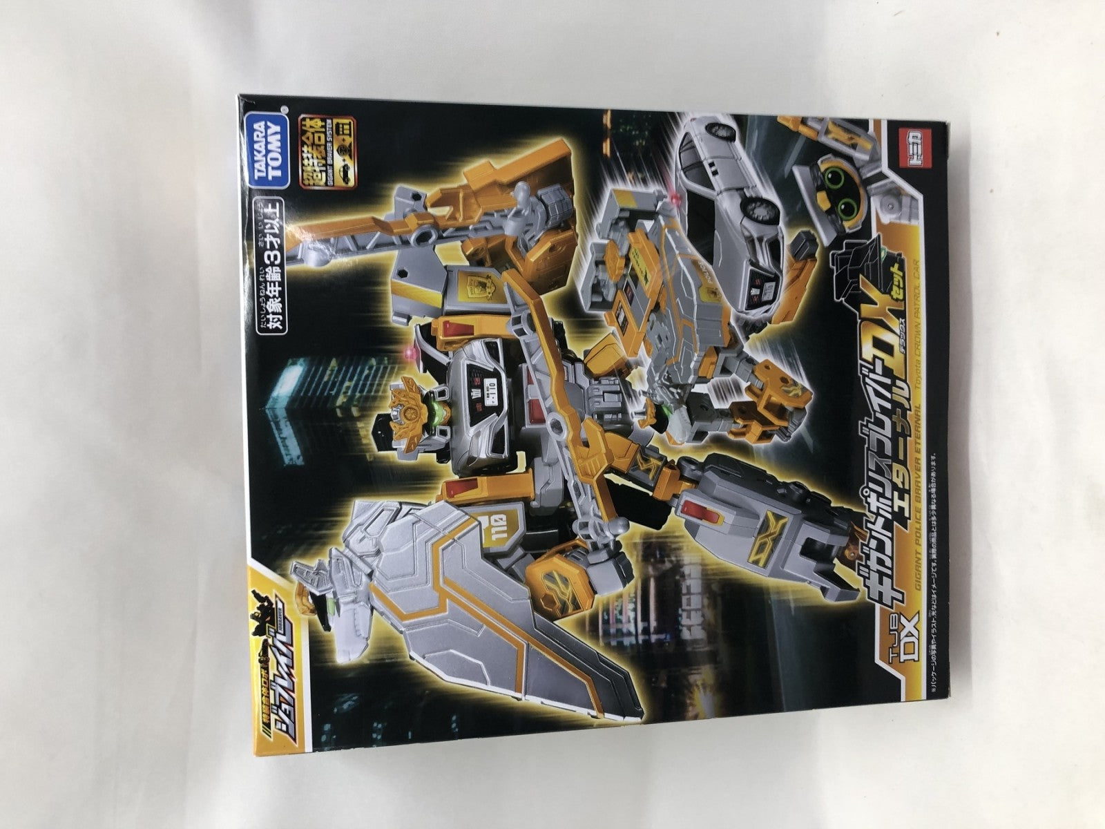 ★ギガントポリスブレイバーエターナル DXセット プラレール