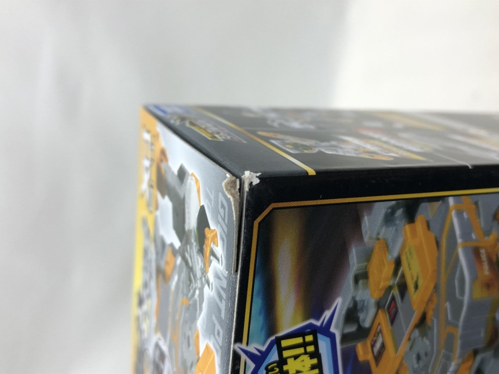 ★ギガントポリスブレイバーエターナル DXセット プラレール