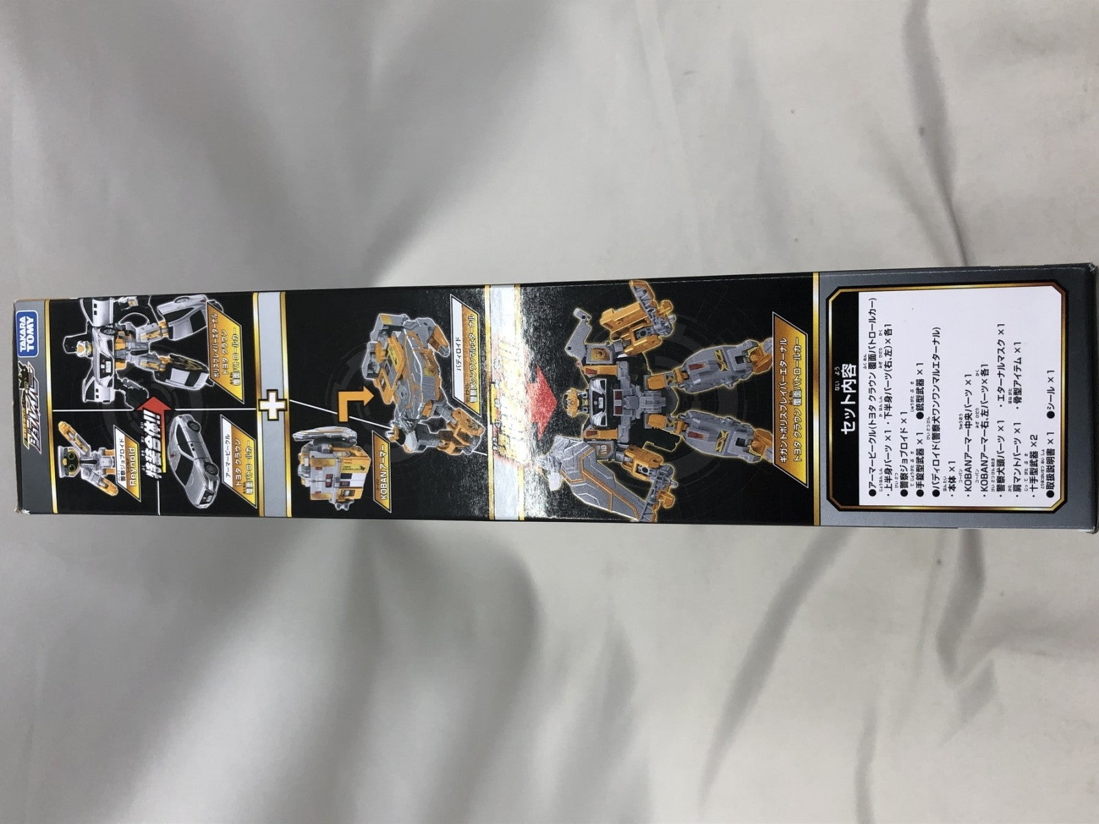 ★ギガントポリスブレイバーエターナル DXセット プラレール